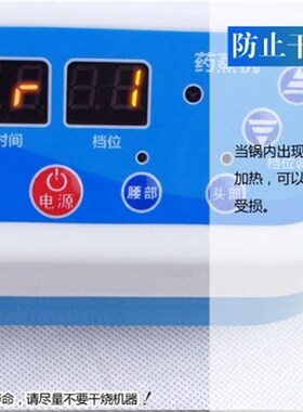 御沣升级版 8升大容量药材熏蒸机家用发汗蒸气仪喷头熏蒸锅桑拿
