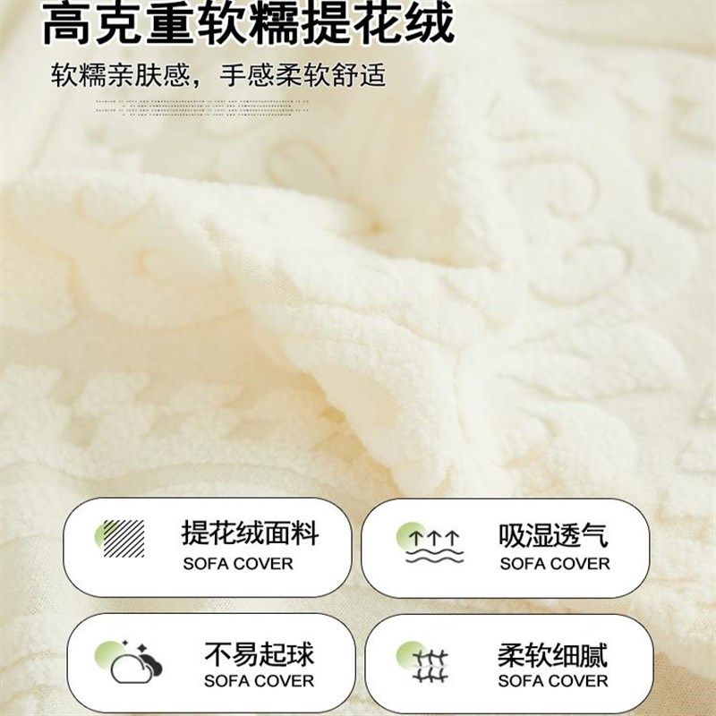 三座一贵妃沙发套罩四季通用全包型带裙边万能奶油风防尘保护盖布