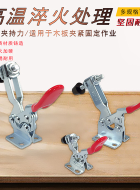 304 不锈钢水平式快速夹具 压紧器 CH GH-201-SS 201B-SS 225-DSS