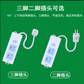 带开关短线排插二位多孔插座2脚插头纯铜粗线大功率插排3脚电源线