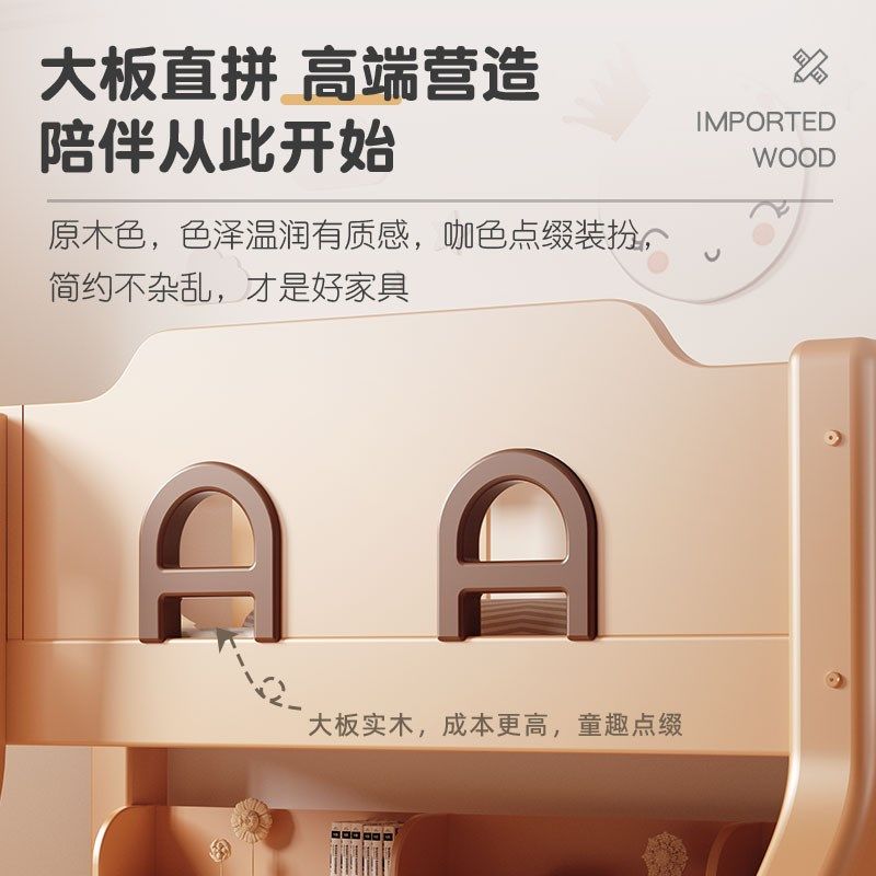 庭彬全实木上下床双层床儿童床双人床原木色高低床子母床上下铺床,住宅家具,高低/子母床,淘宝优惠券,粉丝福利购,淘宝优惠卷