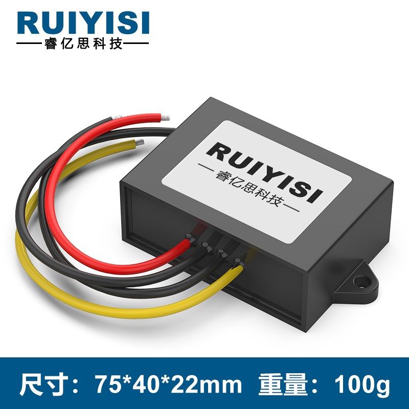 12V转24V升压器24V转24V稳压模块9-36V变24V转换器直流电源车用