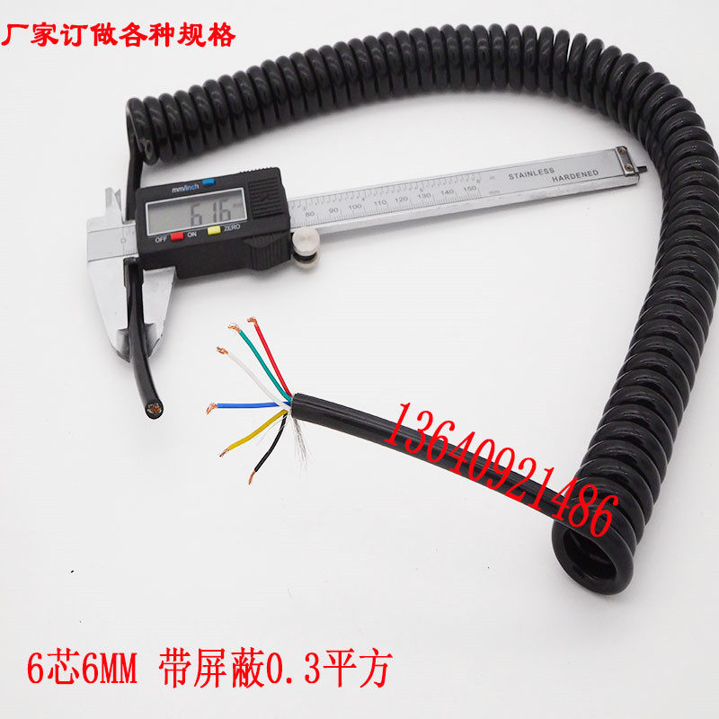 6芯0.3平方屏蔽弹簧线6芯5MM/4.5MM 信号螺旋电缆线伸缩线控制线,电子/电工,护套线,淘宝优惠券,粉丝福利购,淘宝优惠卷