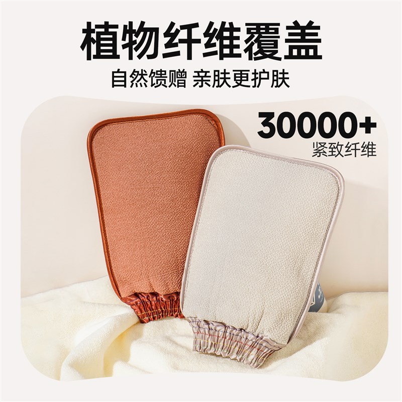 清清美搓澡巾新款洗澡神器女士不疼强力后背搓灰家用双面搓泥手套