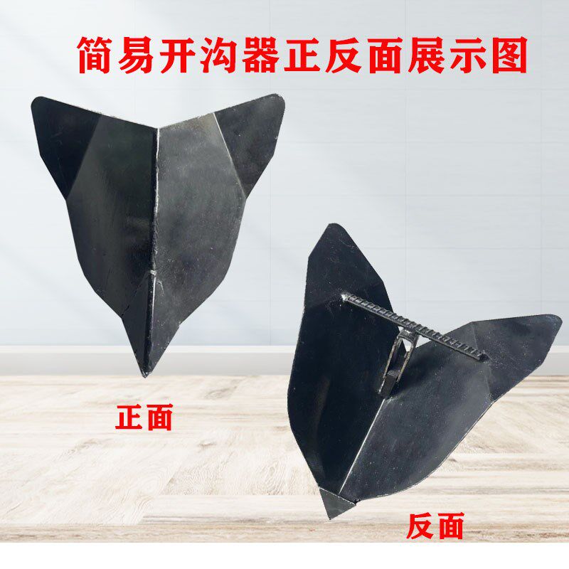 汽柴油微耕机配件大全简易开沟梨头旋耕松土梨田机梨尖加厚开沟器图片
