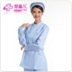 娃娃圆领大码 春短款 粉色工作衣白大褂夏 蓝长袖 护士服两件套分体装