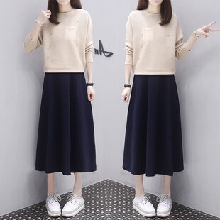 秋装2021年新款连衣裙女秋冬裙子两件套收腰显瘦气质针织休闲套装