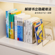 书立亚克力透明书架学生书桌收纳神器防倒书挡桌面分隔板文件架子