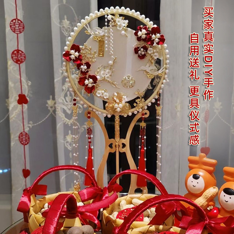 新娘中式结婚团扇婚礼出嫁喜扇饰手捧花diy手工古风成品送礼扇子,鲜花速递/花卉仿真/绿植园艺,新娘手捧花,淘宝优惠券,粉丝福利购,淘宝优惠卷