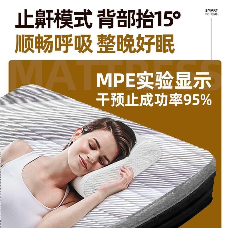 智能床垫电动遥控智能轻奢多功能语音全屋一体式智联床垫可升降,住宅家具,电动/智能床垫,淘宝优惠券,粉丝福利购,淘宝优惠卷