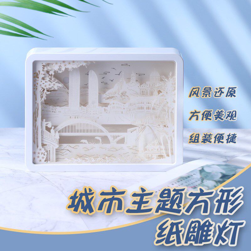 古田会议伴手礼简约3d创意光影纸雕灯DIY红色革命氛围灯来图定制