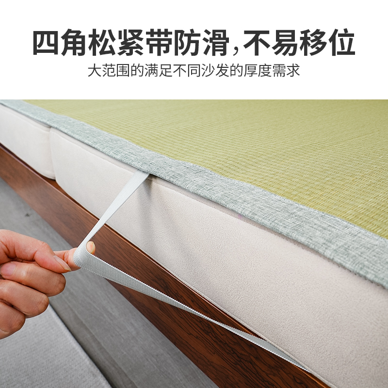 沙发垫夏季草席凉席防滑2023新款夏天用的沙发垫整张席子凉垫定制