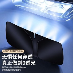 上汽大通g50汽车防晒隔热遮阳挡遮阳帘前挡风玻璃罩改装 配件用品