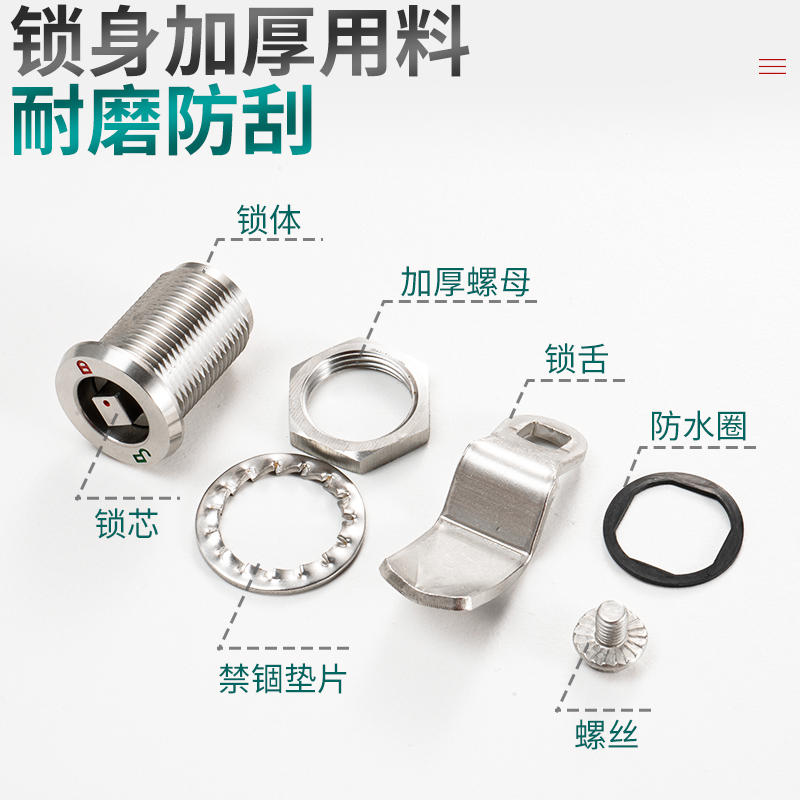 MS816三角四角304不锈钢钥匙伸缩转舌锁压缩式配电箱配电柜门锁