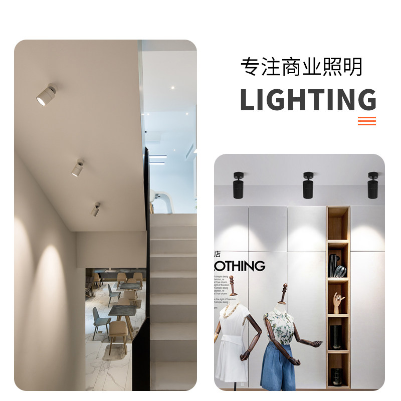led明装轨道灯家用射灯服装店商用超亮背景墙cob吸顶导轨道灯店铺,家装灯饰光源,明装射灯,淘宝优惠券,粉丝福利购,淘宝优惠卷