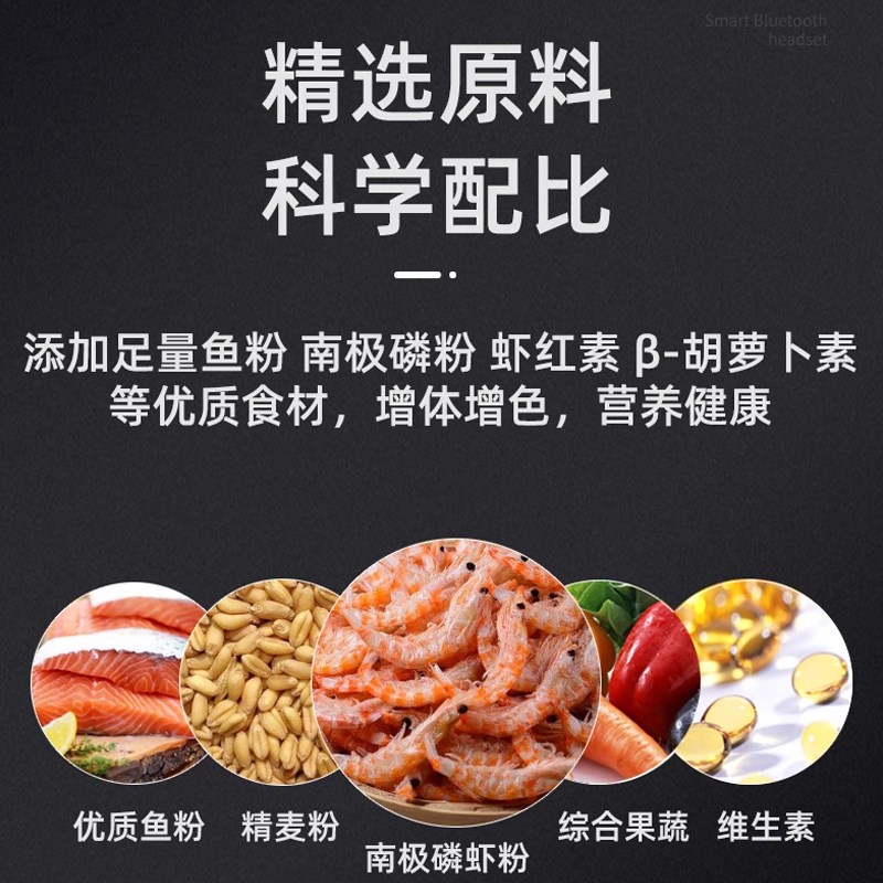 通用型锦鲤鱼食金鱼饲料中小颗粒冷水观赏鱼鱼粮增色增肥鱼粮专用