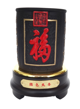 教师节礼物笔筒办公室桌面摆件书房实用装饰品送老师礼品定制炭雕