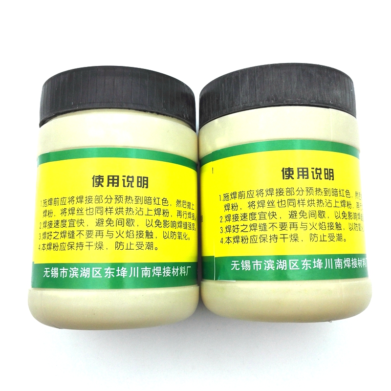 金刚石薄壁钻头钻齿水钻头刀头黄铜焊接用焊粉车刀焊剂高频焊机