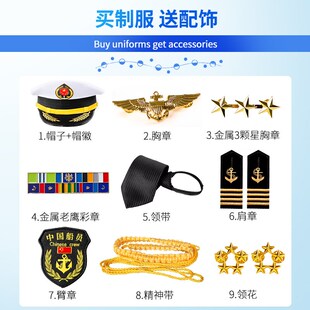 船长衬衫海员衬衣机长服发型师空少制服衬衣演出服工作服衬衫男潮