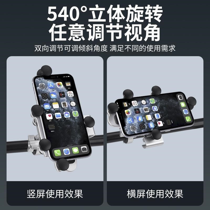 摩托车防震防抖铝合金手机架电动车骑车拍摄机车减震手机导航支架