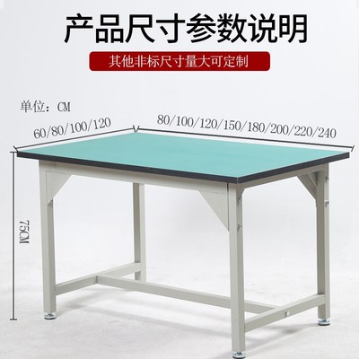 防静电工作台操作台重型装配车间桌子电脑维修桌检验桌实验台打包