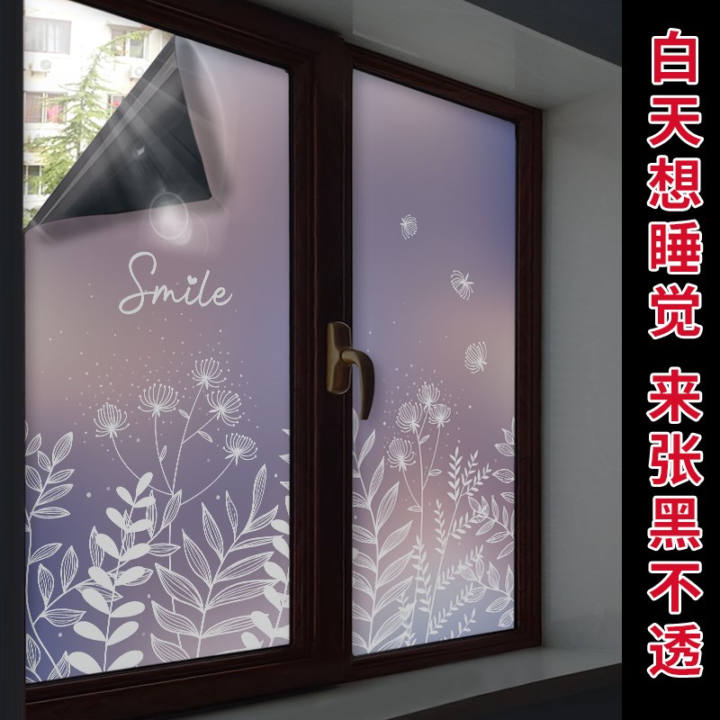 阳台落地窗防晒遮光膜卫生间窗户贴纸防走光静电磨砂玻璃贴隔热膜