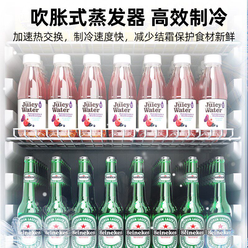 星星冷藏展示柜商用单门风直冷冰箱一级能效超市保鲜柜立式饮料柜