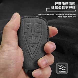 长安cs75plus钥匙套专用逸动plus高级univ改装cs55plus全包壳扣包