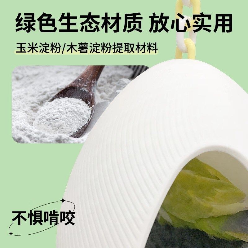 花佰仕扭蛋鹦鹉窝鸟窝鸟巢四季通用虎皮牡丹小太阳清凉吊床睡窝