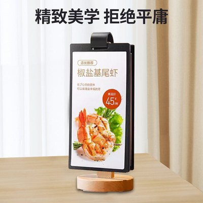 实木翻页台卡菜单架餐牌台卡架酒水牌桌面展示架菜品展示牌餐厅饭