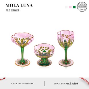 MOLA.Gem.酒具中古杯香槟水晶玻璃红酒杯粉色手绘冰激凌碗 瑜滢
