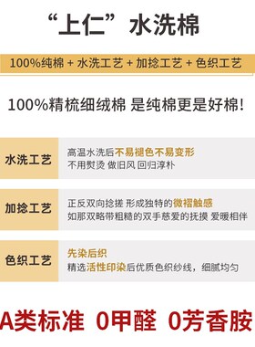 被罩200x230纯棉水洗棉全棉248x248cm超大被套定制尺寸210*210cm