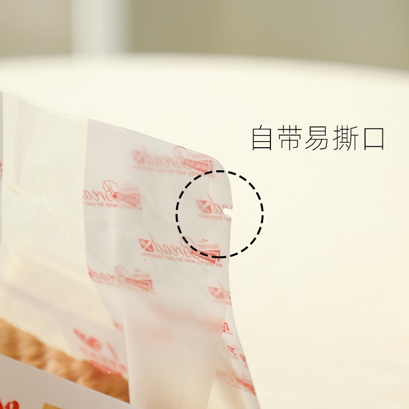 热封面包袋小号6片装饼干曲奇麻薯烘焙包装袋商用透明吐司机封袋图片