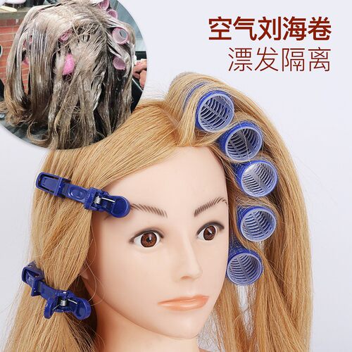 美发染色杠子懒人卷发器空气刘海卷发廊冷烫染发根空心漂发隔离垫