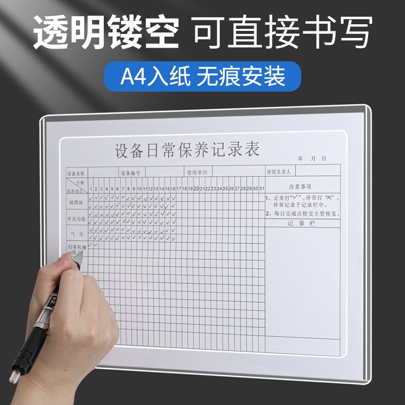 PVC文件夹插页透明资料夹文件袋收纳盒a4活页夹展示框硬胶套贴墙