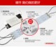 led灯带吸顶灯改造板灯具灯条改装 灯板长条220v灯管照明贴片光源