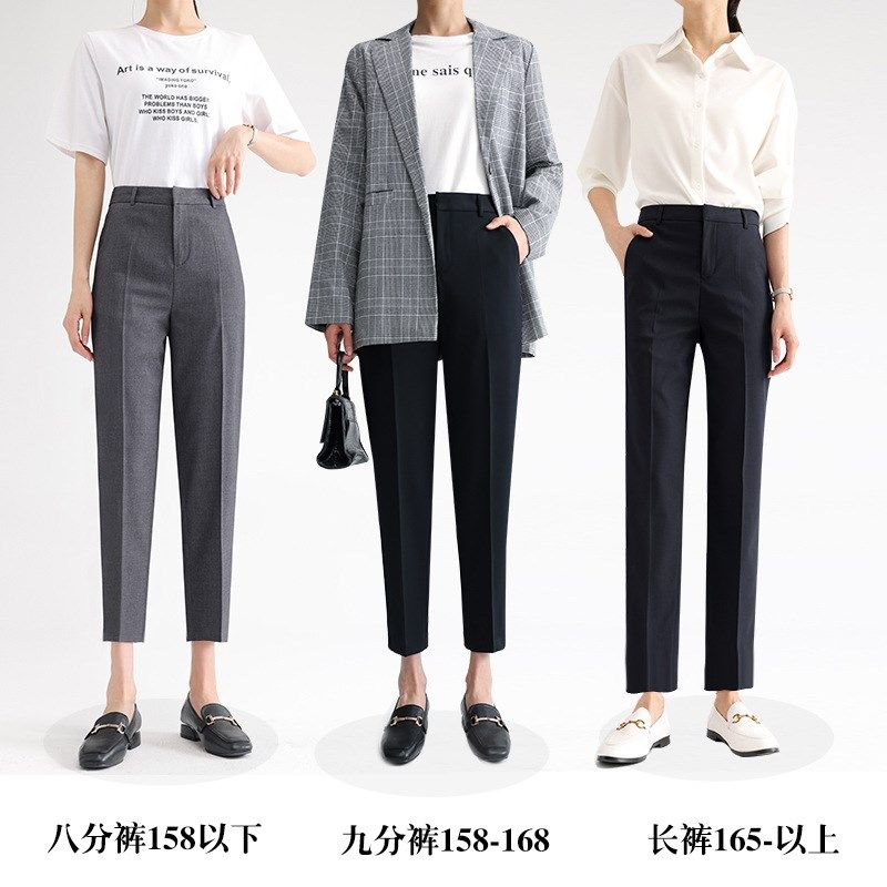 修身西装裤子女薄款小个子八分裤灰色西裤女士工装职业黑色九分裤