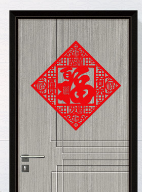2021牛年植绒布大福字立体福字门贴个性创意新年装饰用品窗花剪纸