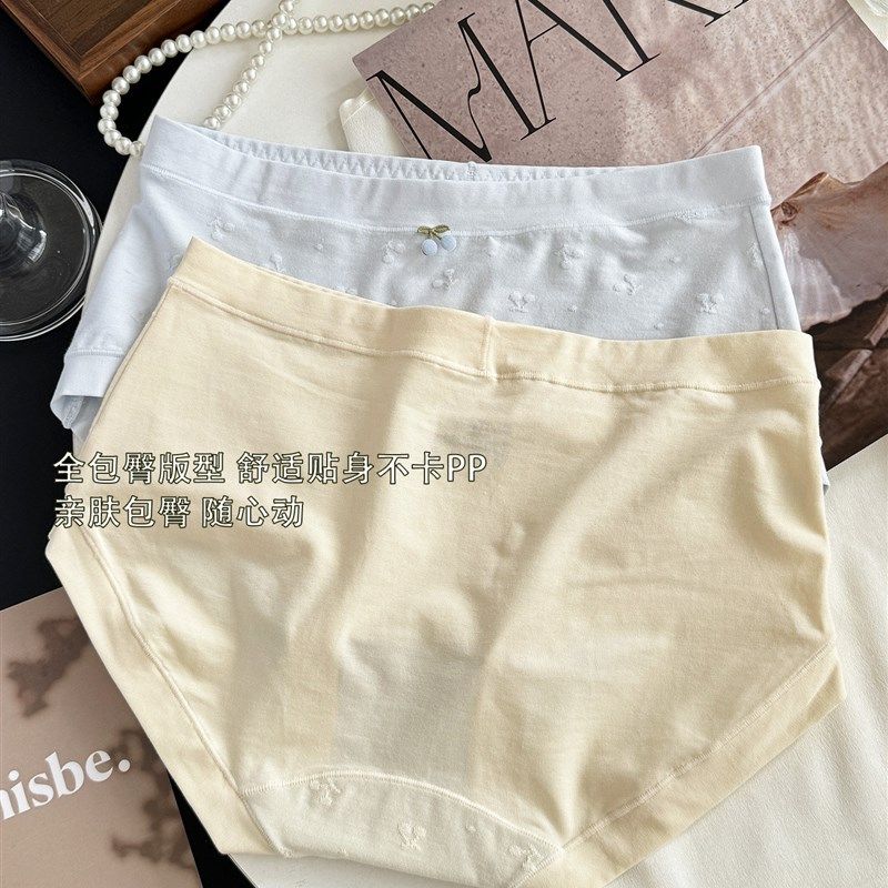 花仙内衣夏秋新款50棉中腰樱桃提花女生石墨烯抗菌裆部内裤,女士内衣/男士内衣/家居服,女三角裤,淘宝优惠券,粉丝福利购,淘宝优惠卷