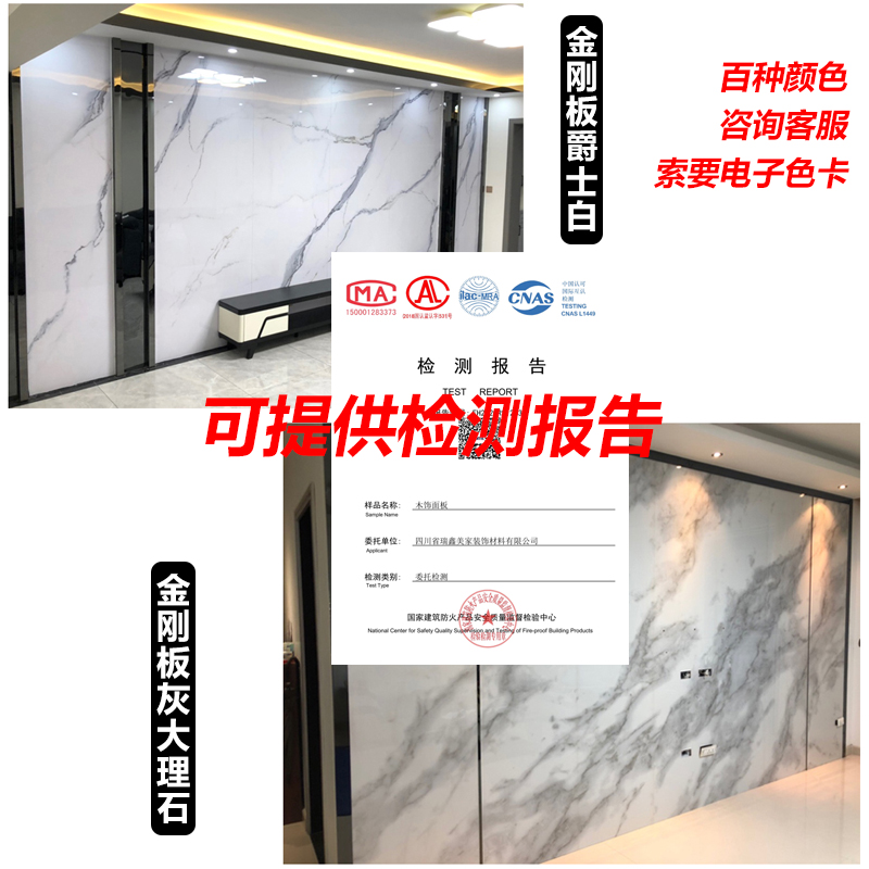 成都木饰面板kd板装饰板防水免漆板竹纤维集成护墙板背景墙格栅板