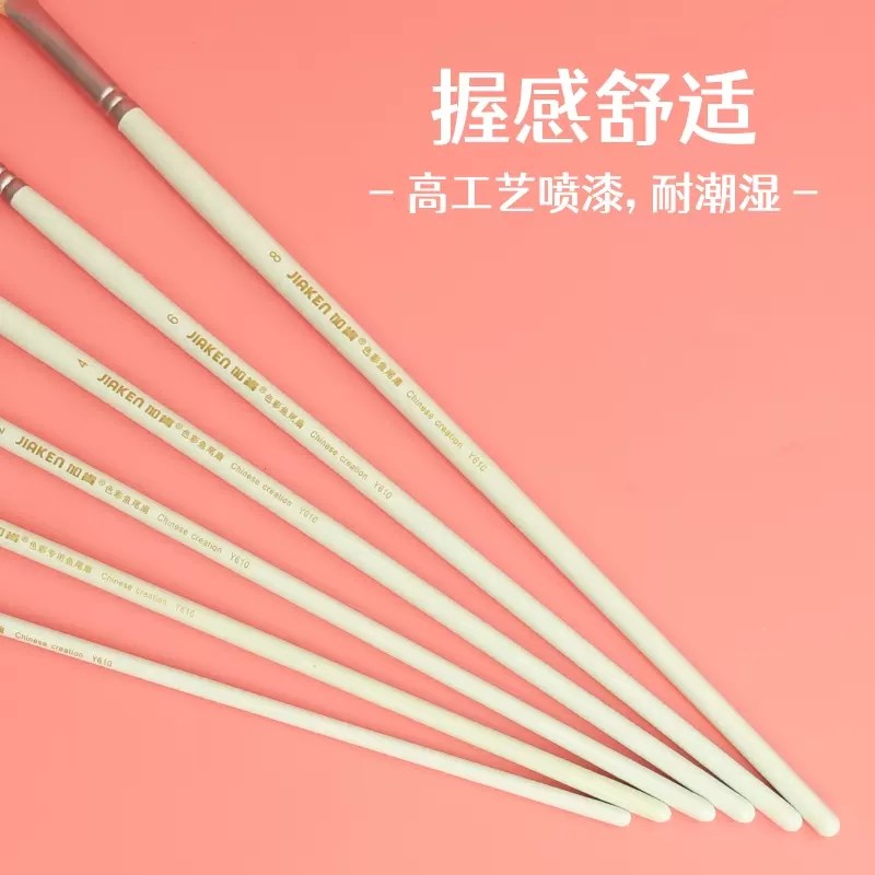 加肯猪鬃扇形笔 软硬适中 弹性好 水粉笔/丙烯/油画扇形画笔/刷子图片