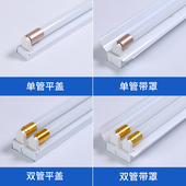 T8LED日光灯节能单管双管车间灯全套1.2米支架灯高亮led日光灯管