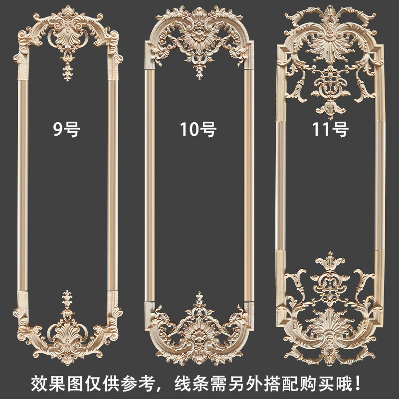 东阳木雕欧式背景墙玄关装饰实木贴花浮雕护墙板角花婚庆摆件配线,家居饰品,木雕,淘宝优惠券,粉丝福利购,淘宝优惠卷