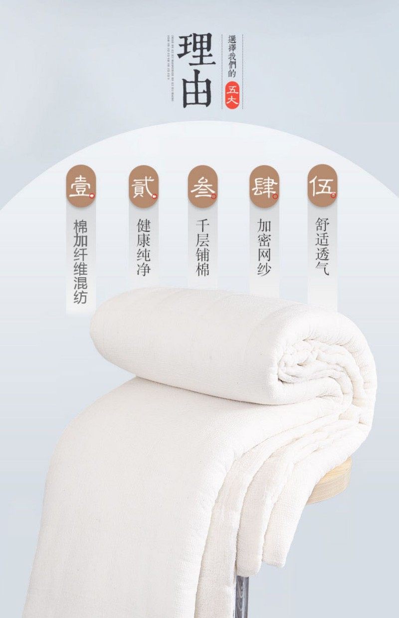 被子棉花被芯棉被单人学生棉胎垫被10斤加厚棉絮冬被保暖床垫褥子,床上用品,棉花被,淘宝优惠券,粉丝福利购,淘宝优惠卷
