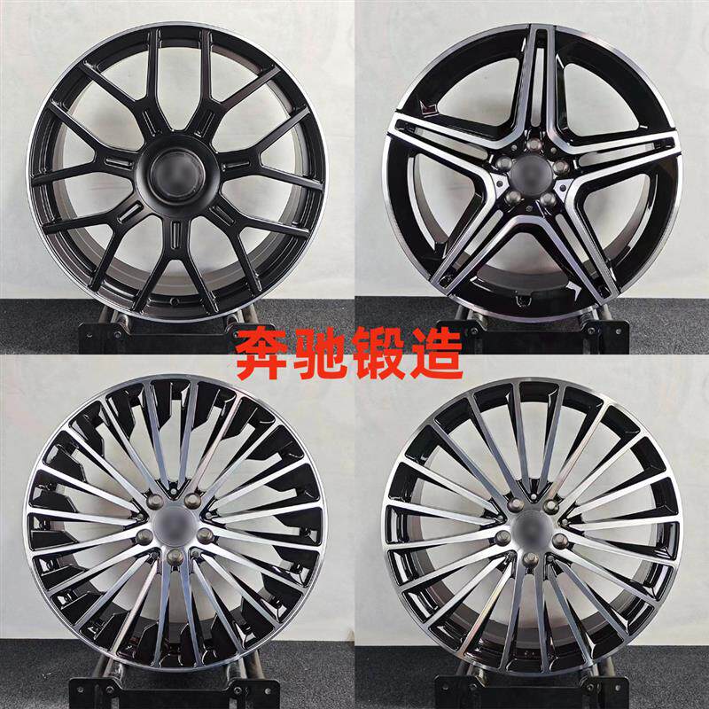 适用奔驰S450锻造轮毂20寸S500S400S350E300C200GLC17 18 19寸