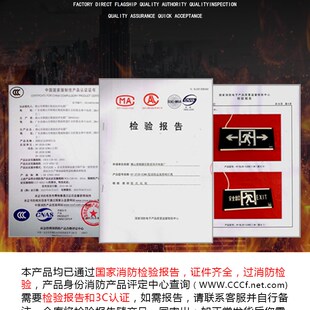 低压24v新国标安全出口指示灯牌36v疏散消防应急指示牌高低压通用