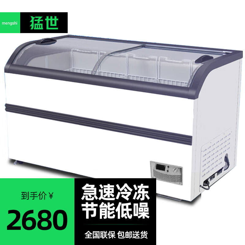 猛世展示柜冷藏卧式冰柜商用冰箱冷藏冷冻平岛柜烧烤保鲜柜配餐柜,厨房电器,展示柜,淘宝优惠券,粉丝福利购,淘宝优惠卷