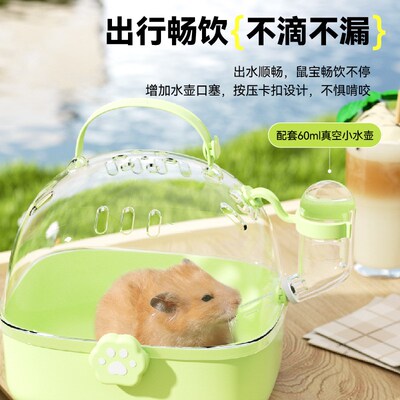 布卡星仓鼠外带笼金丝熊小宠便携外出包花枝鼠刺猬蜜袋鼯手提笼子