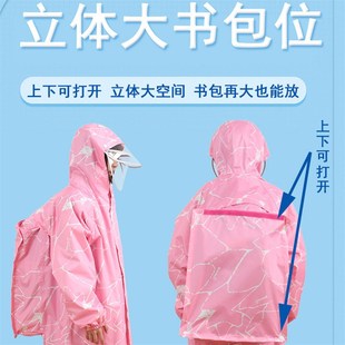 儿童雨衣男童小学生上学专用雨披初中生中大女童带书包位加大雨衣
