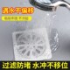 地漏过滤网下水道防蟑螂贴神器厨房下水管防小飞虫卫生间防臭堵口